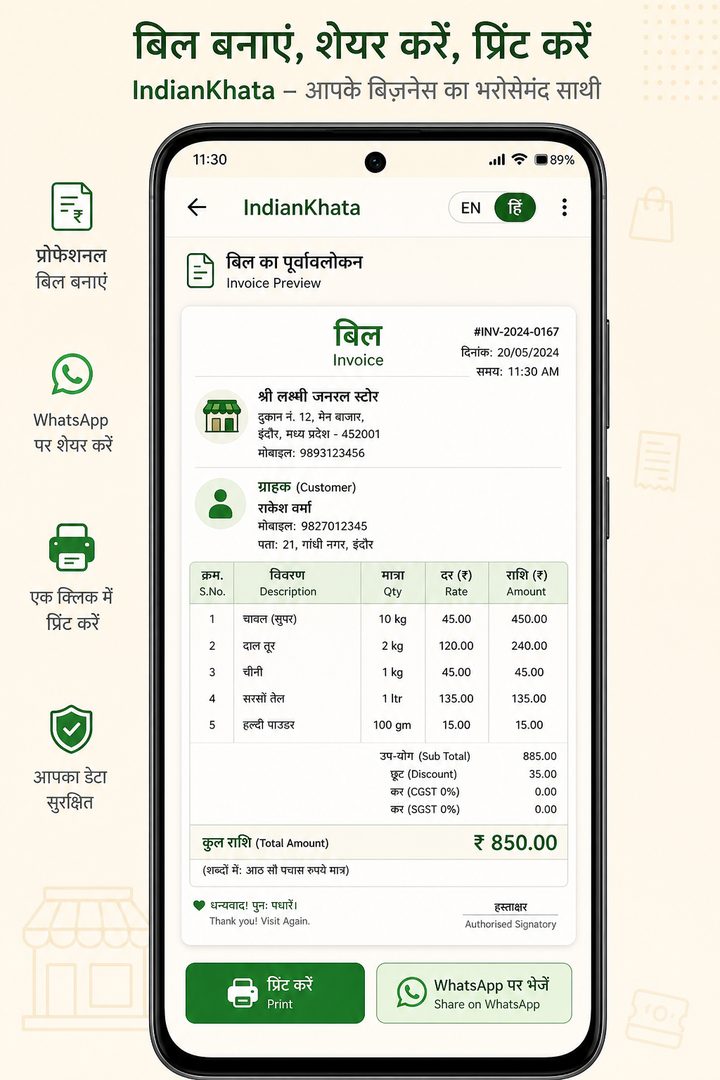 Henglish, Hindi ya English — phone, laptop aur desktop.